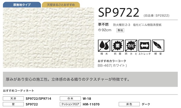 SP9722