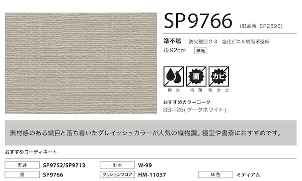 SP9766
