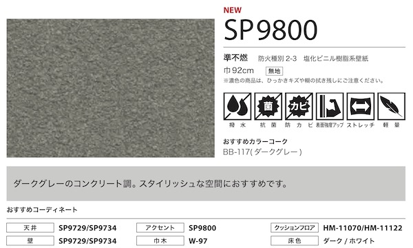 SP9800