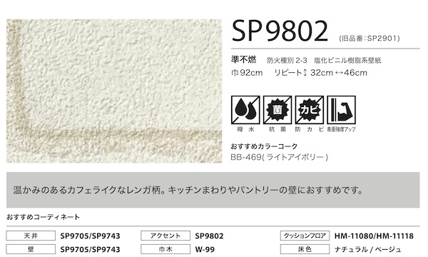 SP9802