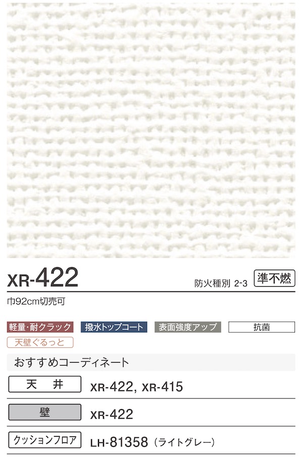 XR422